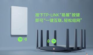 tp-link路由器设置登录入口 tp-link无线路由器设置与安装